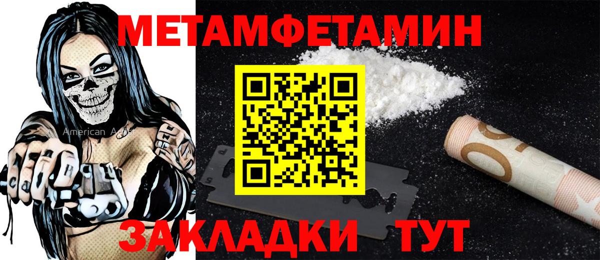 Бор  Amphetamine  Вход с VPN  АМФ Premium 