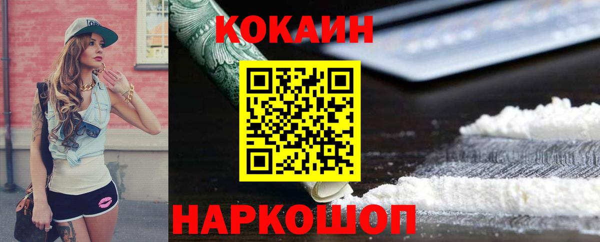 КОКАИН VHQ Бор