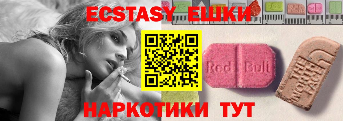 OMG tor  Ecstasy  Бор  darknet официальный сайт  ЭКСТАЗИ 250 мг  Ecstasy ешки  Вход с VPN 