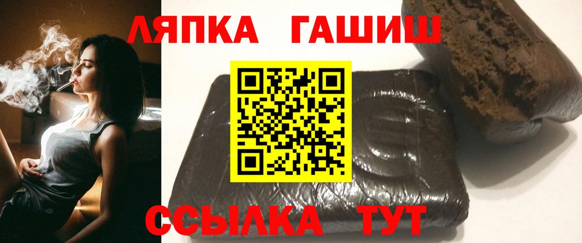 Гашиш hashish Бор