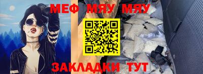 первитин Татарск