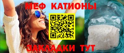 соль ск Тулун