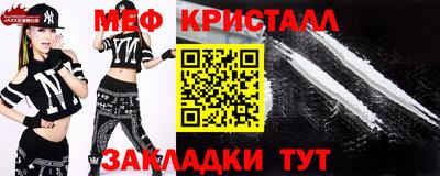 дживик Туймазы