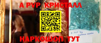 первитин Татарск