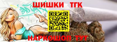 метамфетамин Тара