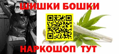 метамфетамин Тара