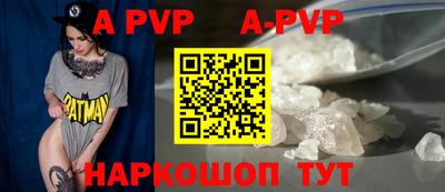 mdpv Тверь