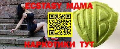 mdpv Тверь