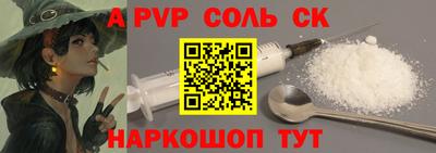 Альфа ПВП Тула