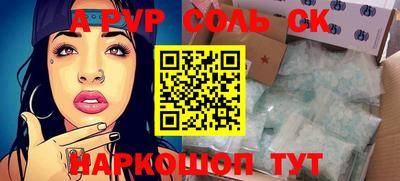 первитин Татарск