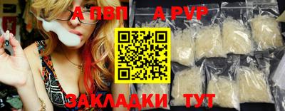 метамфетамин Тара