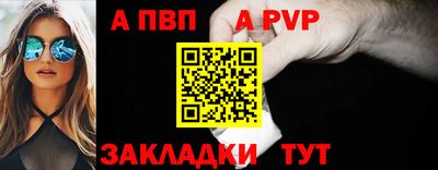 mdpv Тверь