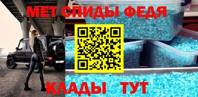 метамфетамин Тара