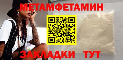 метамфетамин Тара