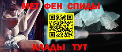 метамфетамин Тара