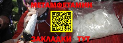 метамфетамин Тара
