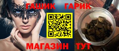 первитин Татарск