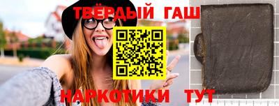 метамфетамин Тара