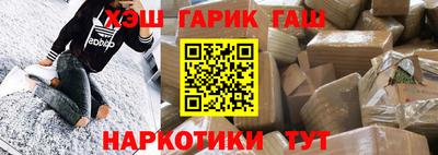 соль ск Тулун