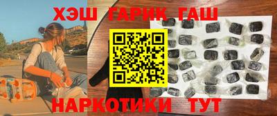 метамфетамин Тара