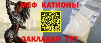 первитин Татарск