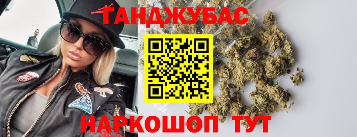 Бор  Канабис тримм  Вход с VPN  Бошки Шишки сатива 