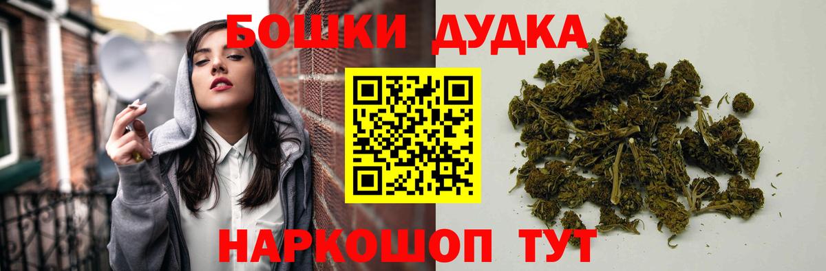 Канабис тримм Бор